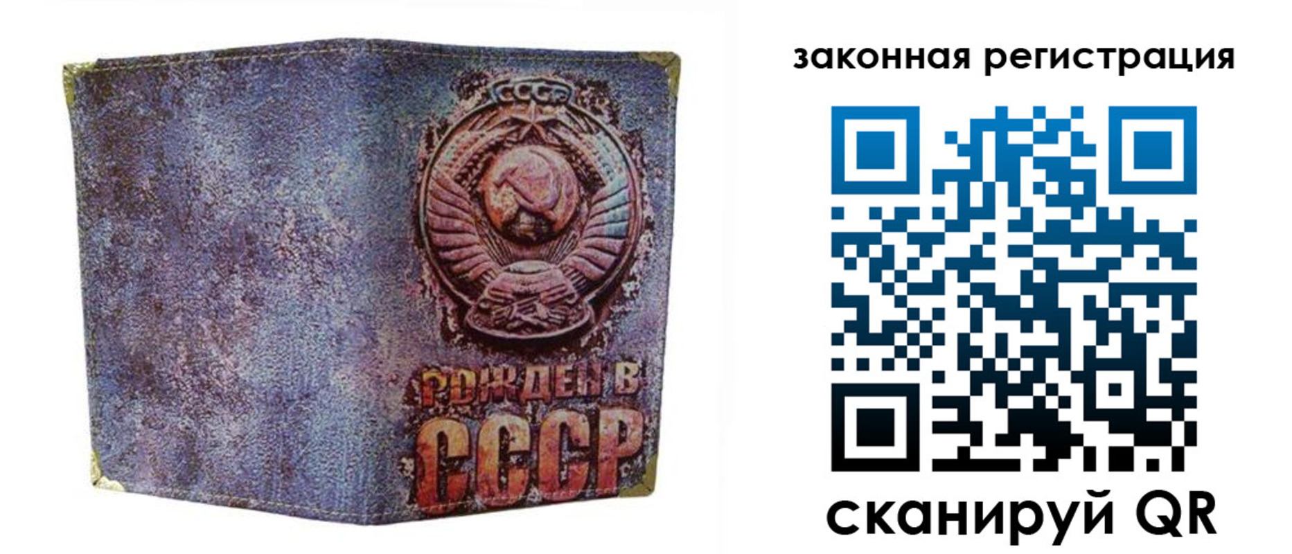 временная регистрация для школы в Лесном