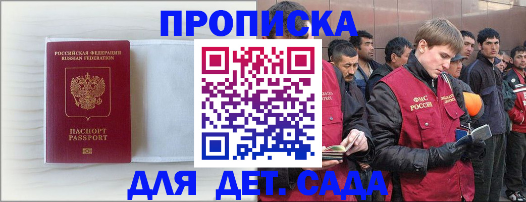 найти адрес прописки в Лесном