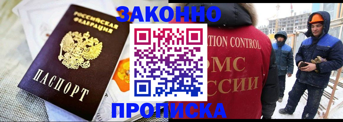 регистрация для дет. сада в Лесном