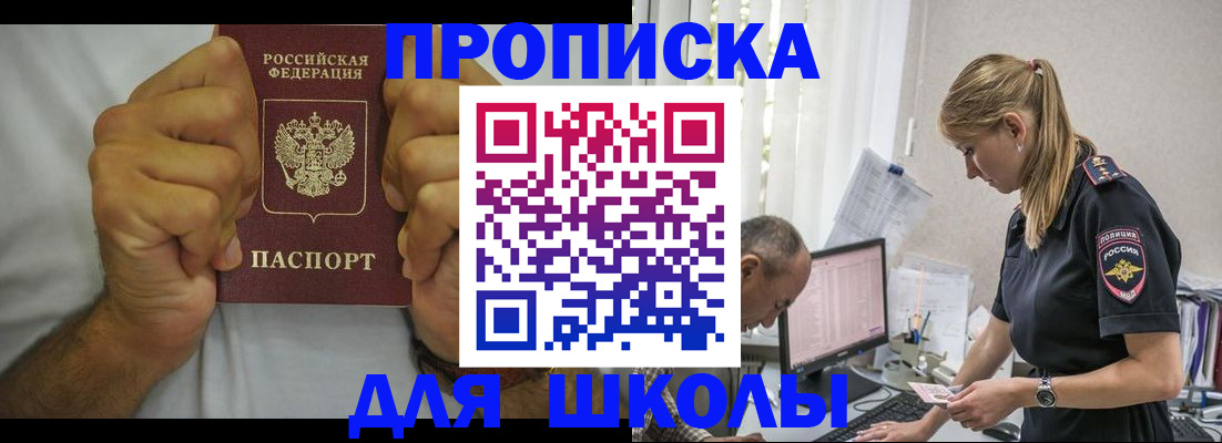 регистрация для дет. сада в Лесном