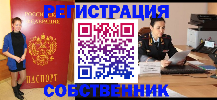 найти адрес прописки в Лесном